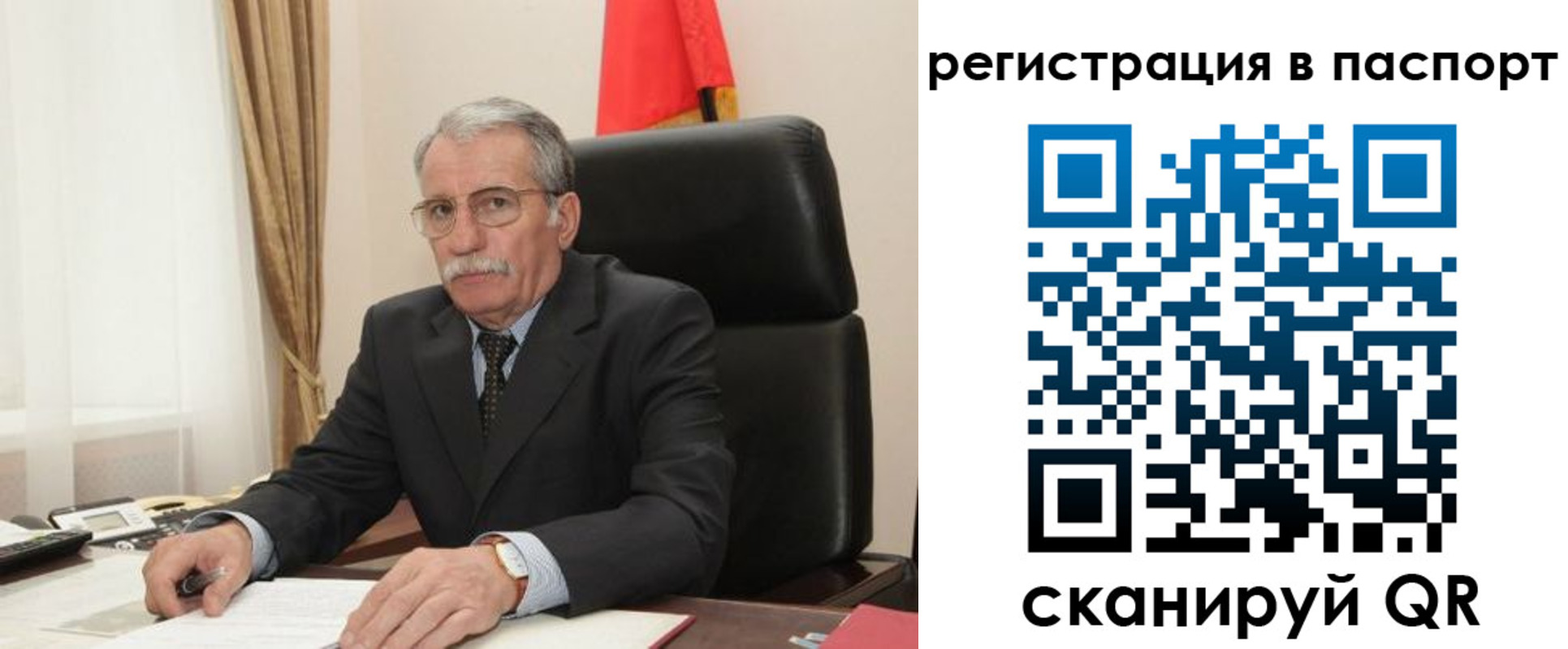 прописка для военкомата в Новотроицке
